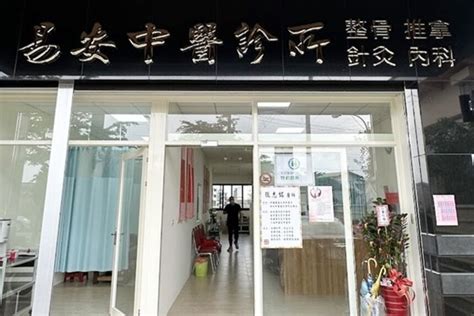 斗六勻安中醫|雲林縣斗六市勻安中醫診所門診開診時間與介紹